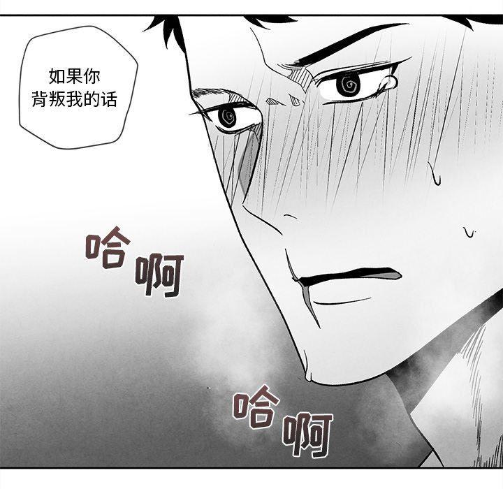 猛一点的污漫画图片韩漫全集-第23话无删减无遮挡章节图片 