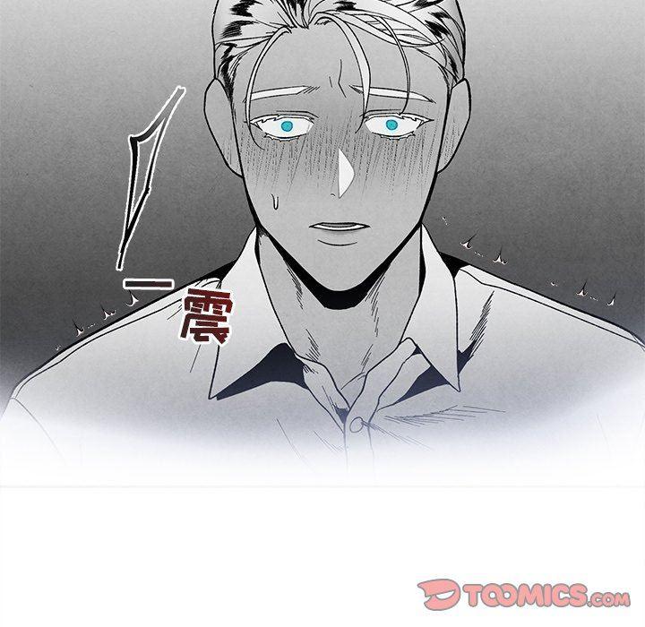 猛一点的污漫画图片韩漫全集-第23话无删减无遮挡章节图片 