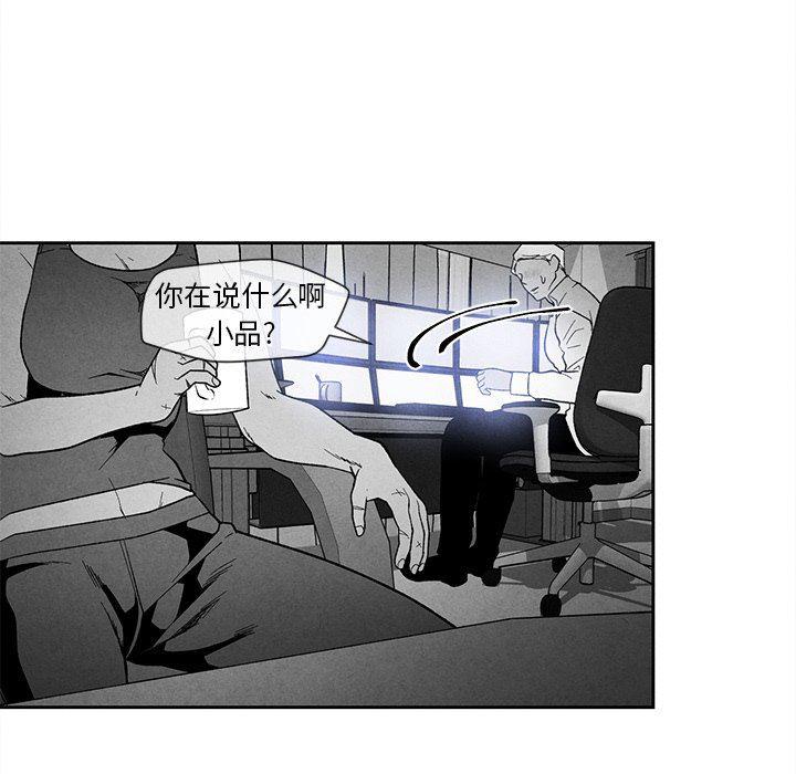 猛一点的污漫画图片韩漫全集-第23话无删减无遮挡章节图片 