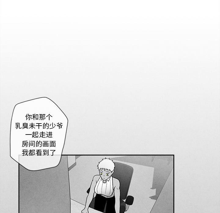 猛一点的污漫画图片韩漫全集-第23话无删减无遮挡章节图片 