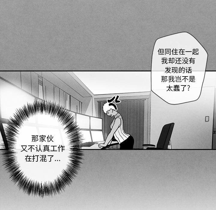 猛一点的污漫画图片韩漫全集-第23话无删减无遮挡章节图片 