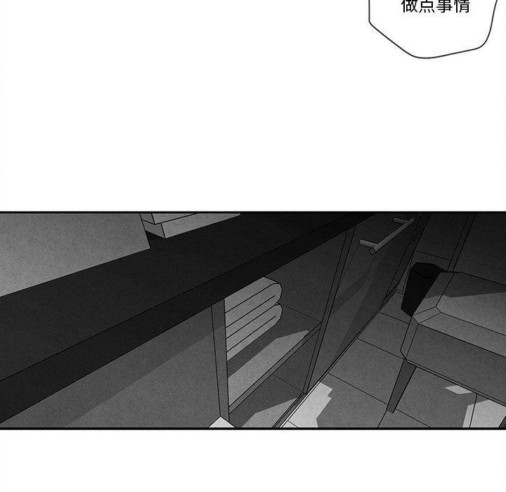猛一点的污漫画图片韩漫全集-第23话无删减无遮挡章节图片 
