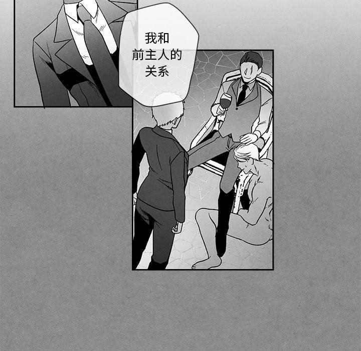 猛一点的污漫画图片韩漫全集-第23话无删减无遮挡章节图片 