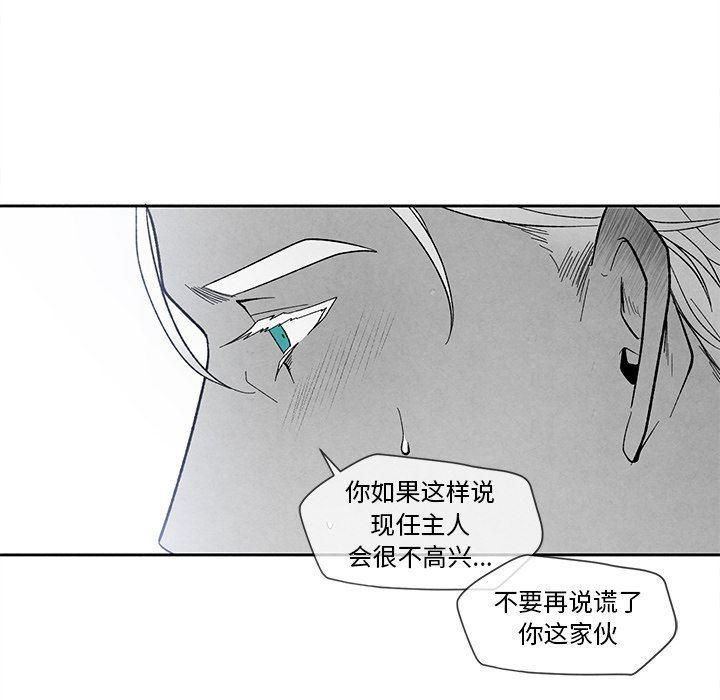 猛一点的污漫画图片韩漫全集-第23话无删减无遮挡章节图片 