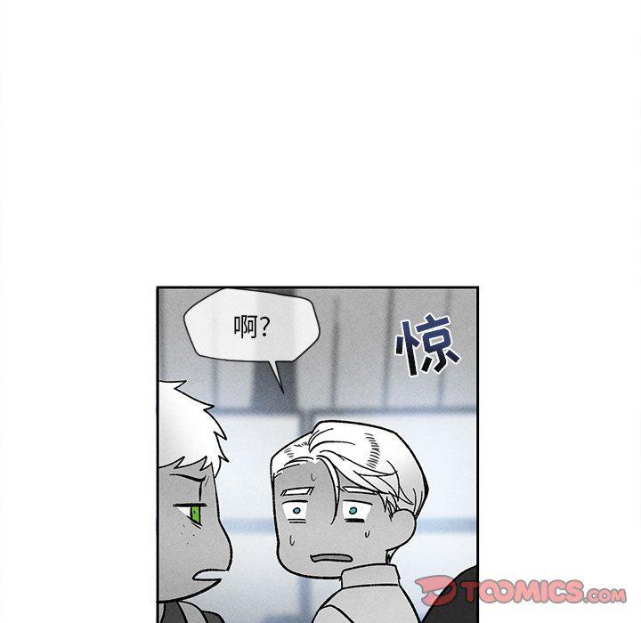 猛一点的污漫画图片韩漫全集-第23话无删减无遮挡章节图片 