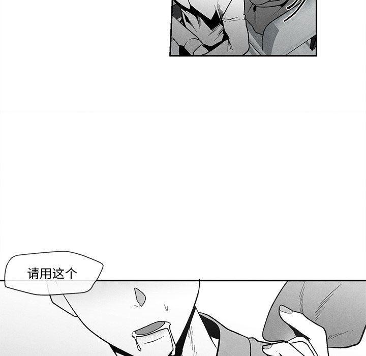 猛一点的污漫画图片韩漫全集-第24话无删减无遮挡章节图片 