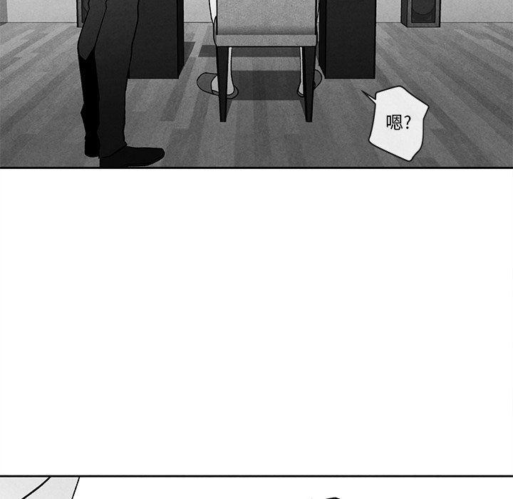 猛一点的污漫画图片韩漫全集-第24话无删减无遮挡章节图片 