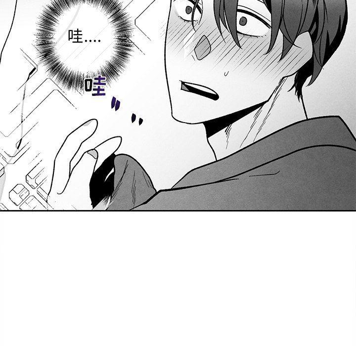 猛一点的污漫画图片韩漫全集-第24话无删减无遮挡章节图片 