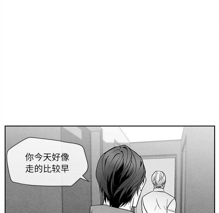 猛一点的污漫画图片韩漫全集-第24话无删减无遮挡章节图片 
