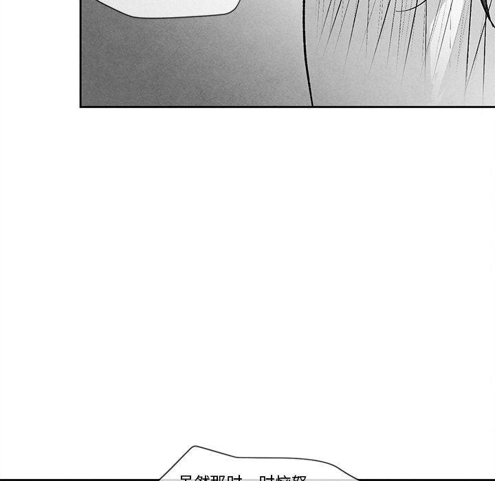 猛一点的污漫画图片韩漫全集-第24话无删减无遮挡章节图片 
