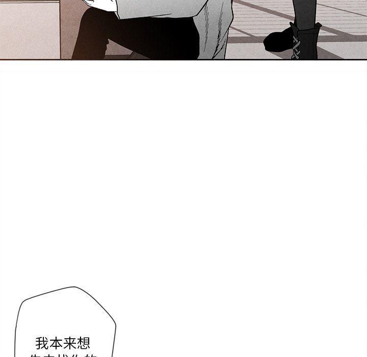 猛一点的污漫画图片韩漫全集-第24话无删减无遮挡章节图片 