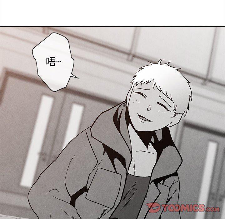猛一点的污漫画图片韩漫全集-第24话无删减无遮挡章节图片 