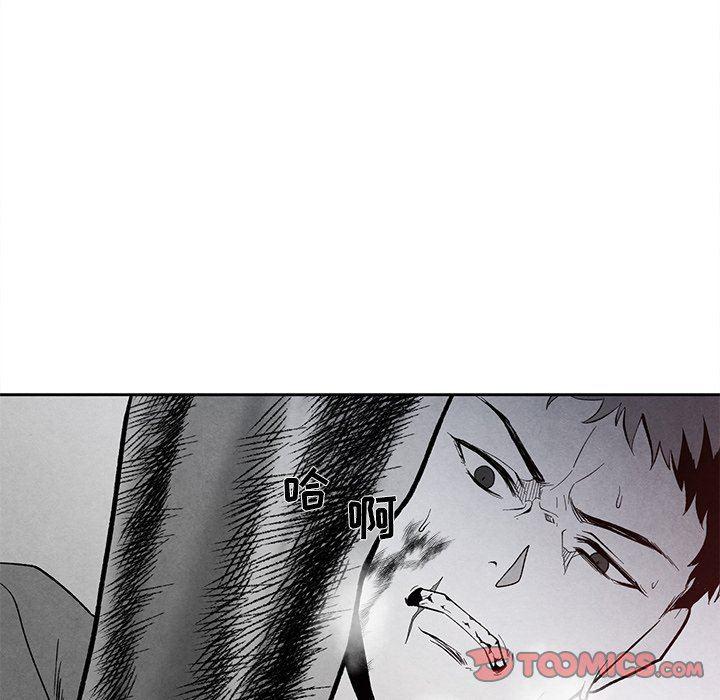 猛一点的污漫画图片韩漫全集-第25话无删减无遮挡章节图片 