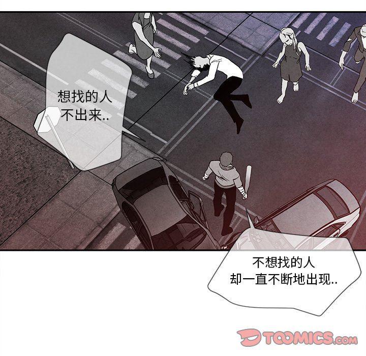 猛一点的污漫画图片韩漫全集-第25话无删减无遮挡章节图片 