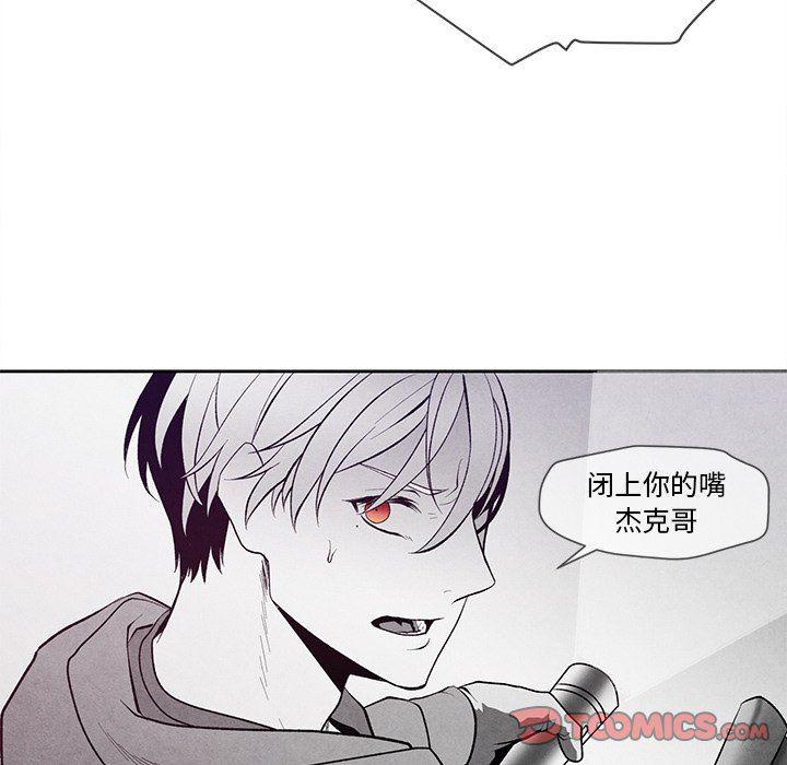 猛一点的污漫画图片韩漫全集-第25话无删减无遮挡章节图片 
