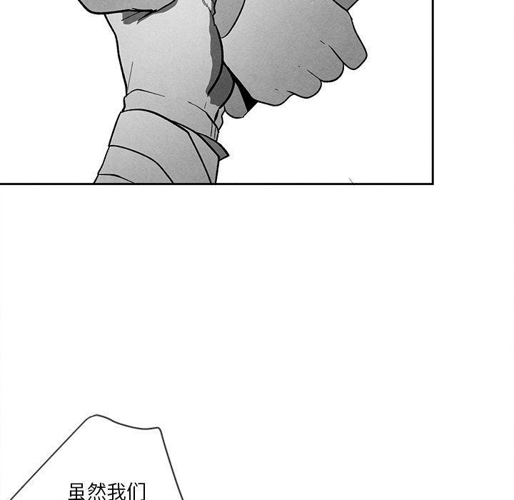 猛一点的污漫画图片韩漫全集-第25话无删减无遮挡章节图片 
