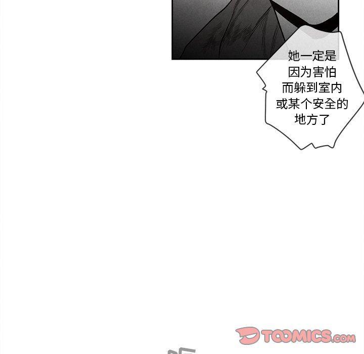 猛一点的污漫画图片韩漫全集-第25话无删减无遮挡章节图片 