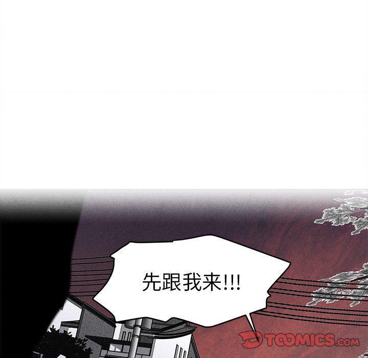 猛一点的污漫画图片韩漫全集-第25话无删减无遮挡章节图片 