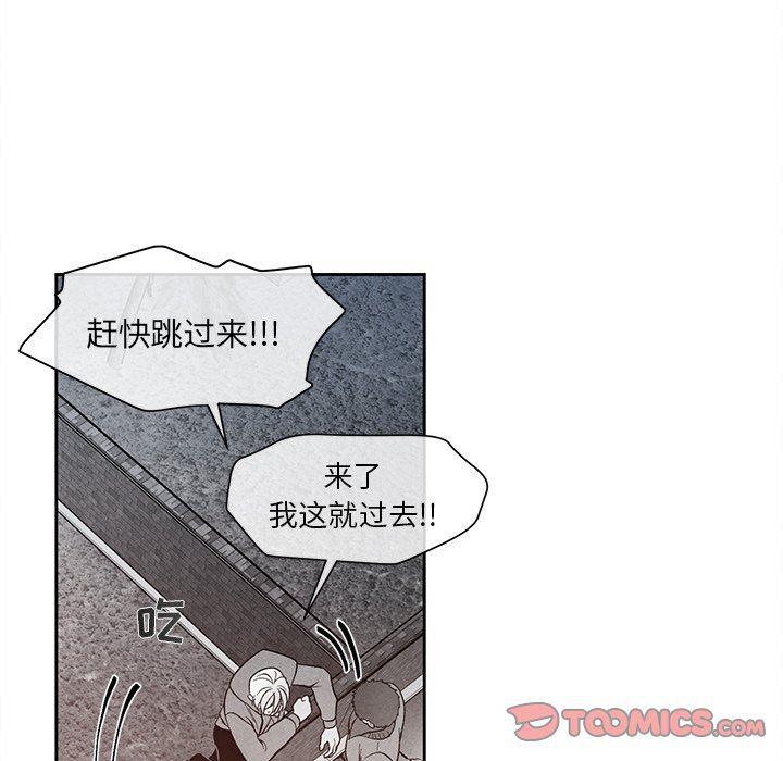 猛一点的污漫画图片韩漫全集-第25话无删减无遮挡章节图片 