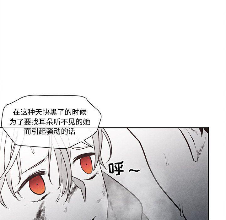 猛一点的污漫画图片韩漫全集-第25话无删减无遮挡章节图片 