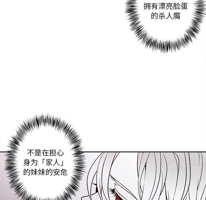 猛一点的污漫画图片韩漫全集-第25话无删减无遮挡章节图片 