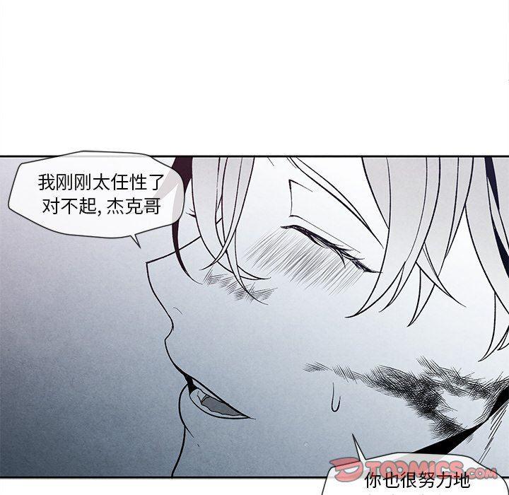 猛一点的污漫画图片韩漫全集-第25话无删减无遮挡章节图片 