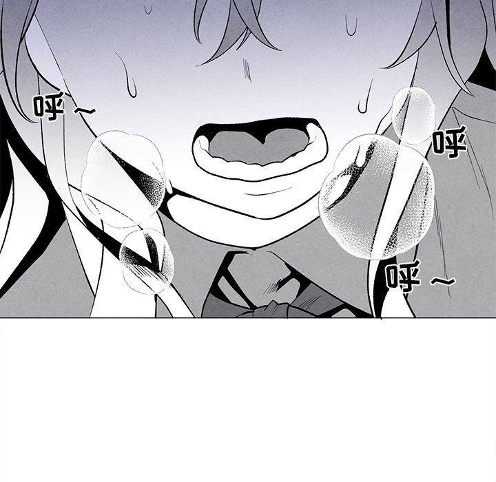 猛一点的污漫画图片韩漫全集-第25话无删减无遮挡章节图片 