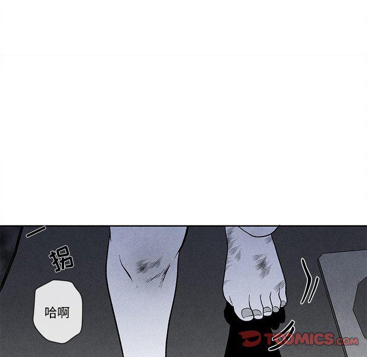 猛一点的污漫画图片韩漫全集-第25话无删减无遮挡章节图片 