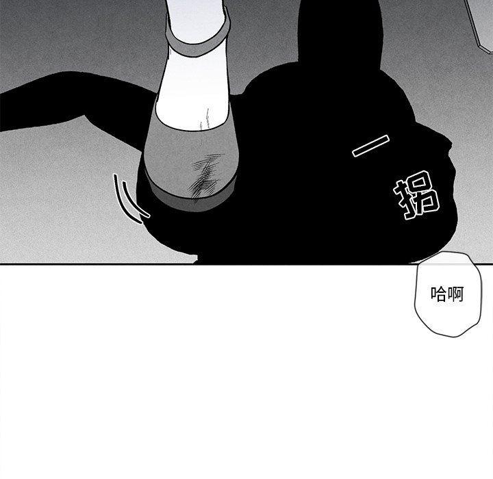 猛一点的污漫画图片韩漫全集-第25话无删减无遮挡章节图片 