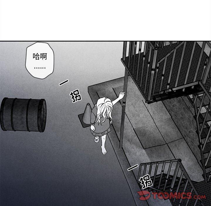 猛一点的污漫画图片韩漫全集-第25话无删减无遮挡章节图片 