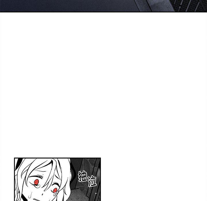 猛一点的污漫画图片韩漫全集-第25话无删减无遮挡章节图片 