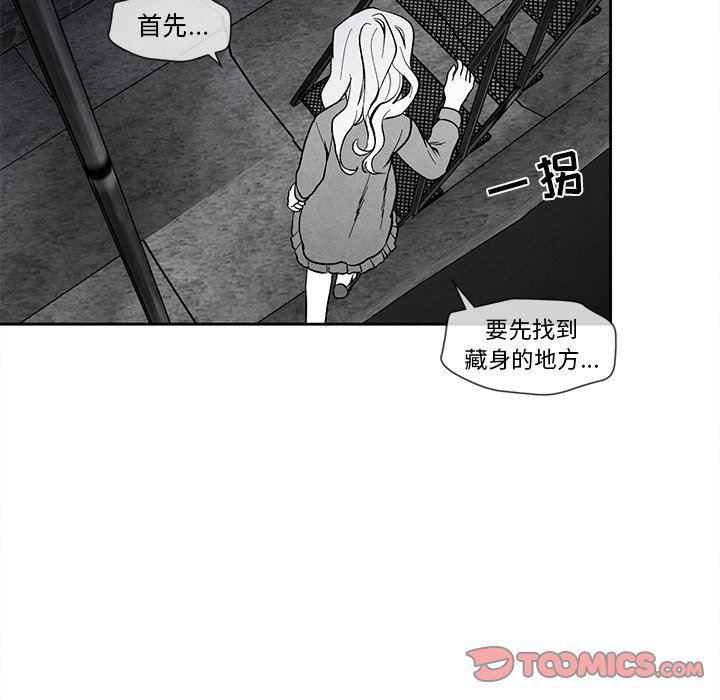 猛一点的污漫画图片韩漫全集-第25话无删减无遮挡章节图片 