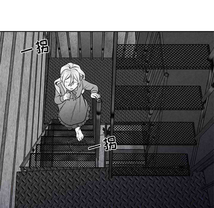 猛一点的污漫画图片韩漫全集-第25话无删减无遮挡章节图片 