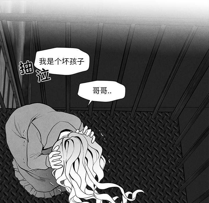 猛一点的污漫画图片韩漫全集-第25话无删减无遮挡章节图片 