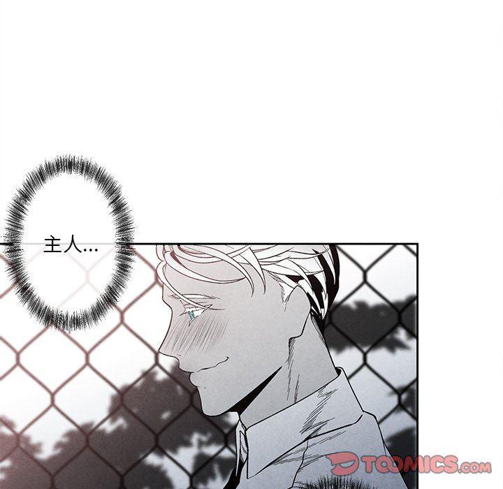 猛一点的污漫画图片韩漫全集-第26话无删减无遮挡章节图片 