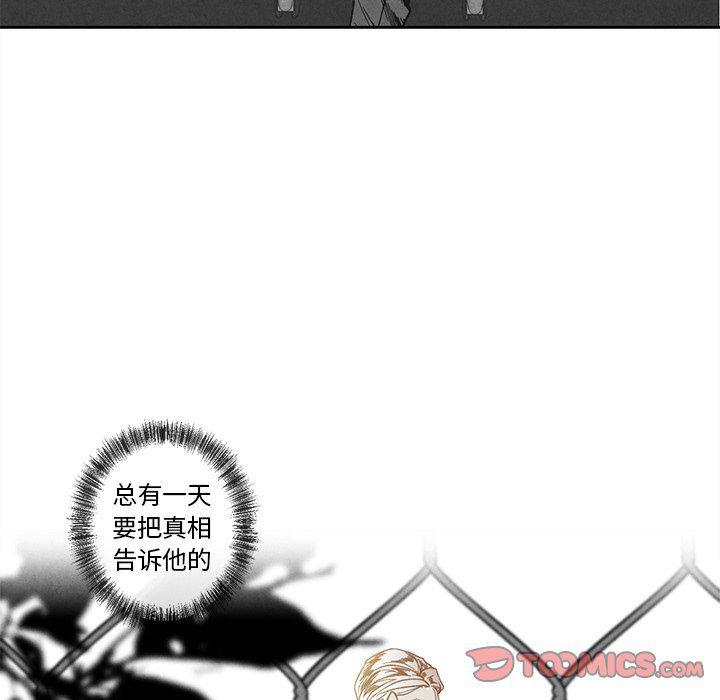 猛一点的污漫画图片韩漫全集-第26话无删减无遮挡章节图片 
