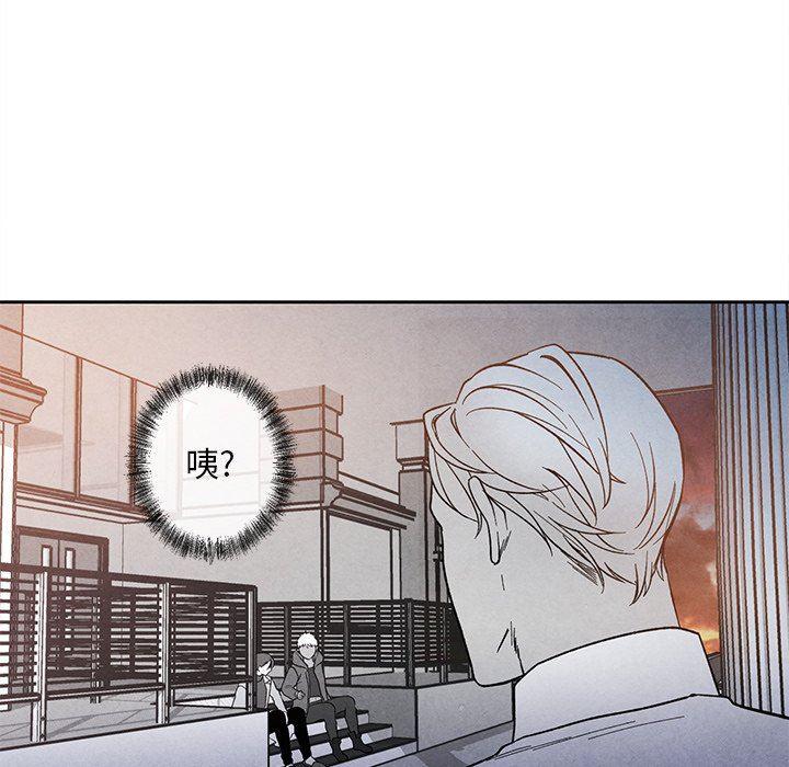 猛一点的污漫画图片韩漫全集-第26话无删减无遮挡章节图片 