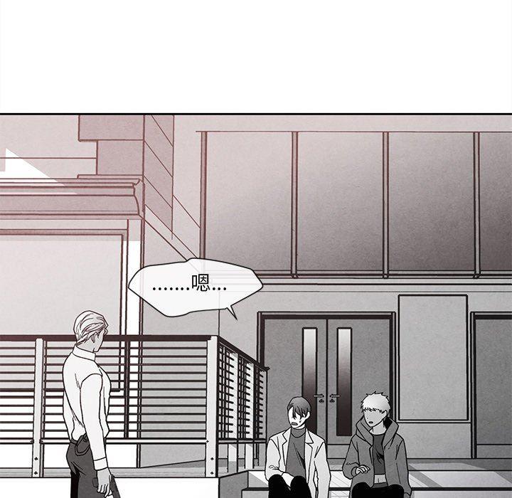 猛一点的污漫画图片韩漫全集-第26话无删减无遮挡章节图片 