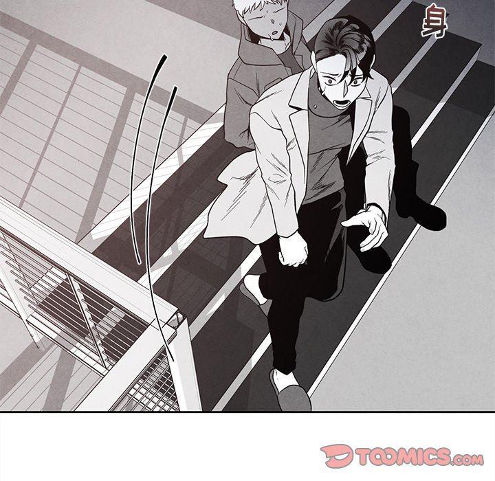 猛一点的污漫画图片韩漫全集-第26话无删减无遮挡章节图片 