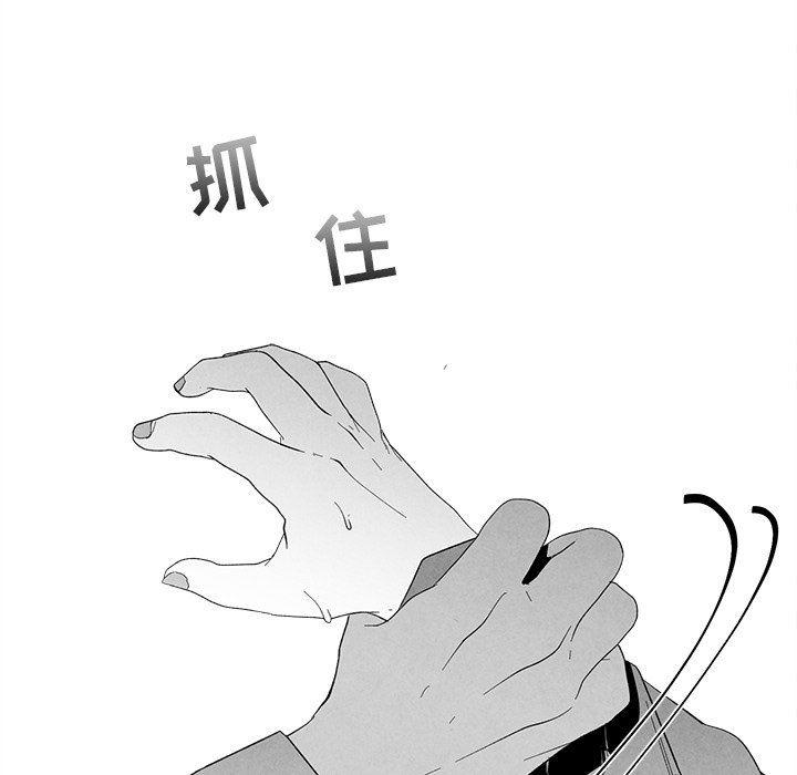 猛一点的污漫画图片韩漫全集-第26话无删减无遮挡章节图片 