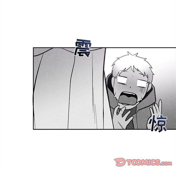 猛一点的污漫画图片韩漫全集-第26话无删减无遮挡章节图片 