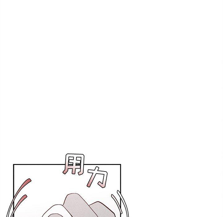 猛一点的污漫画图片韩漫全集-第26话无删减无遮挡章节图片 