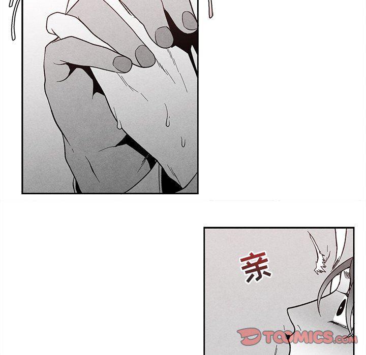 猛一点的污漫画图片韩漫全集-第26话无删减无遮挡章节图片 