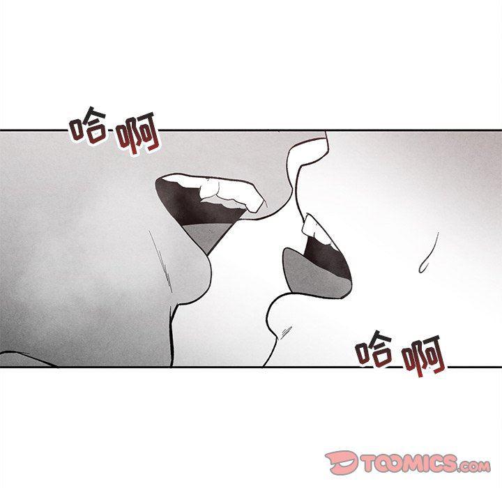 猛一点的污漫画图片韩漫全集-第26话无删减无遮挡章节图片 