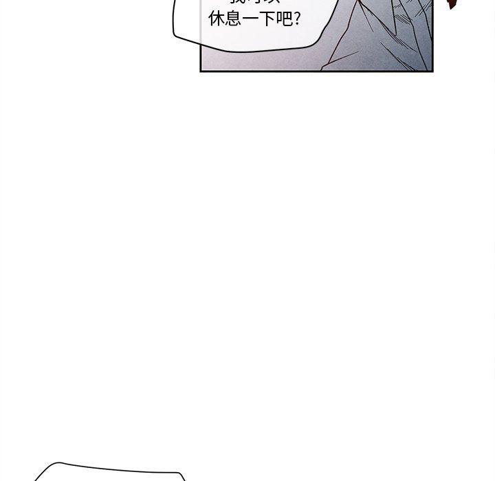 猛一点的污漫画图片韩漫全集-第26话无删减无遮挡章节图片 
