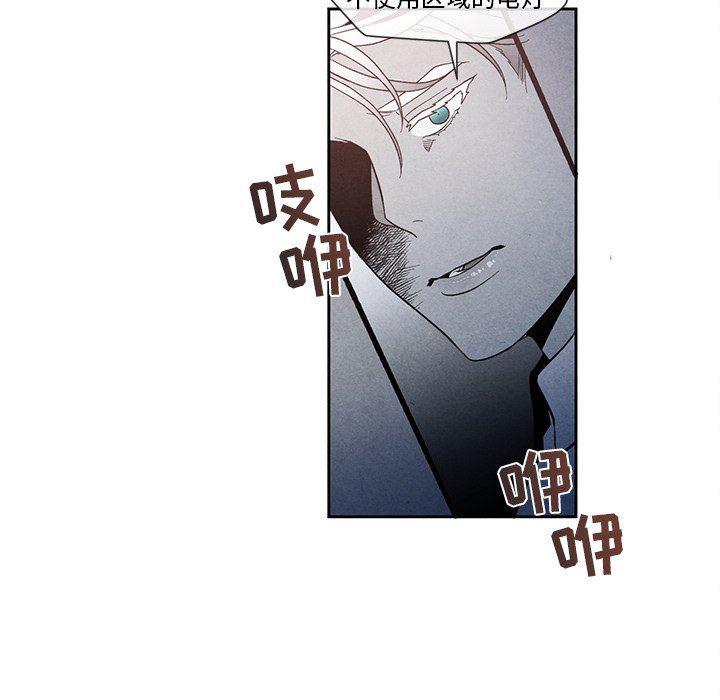 猛一点的污漫画图片韩漫全集-第26话无删减无遮挡章节图片 