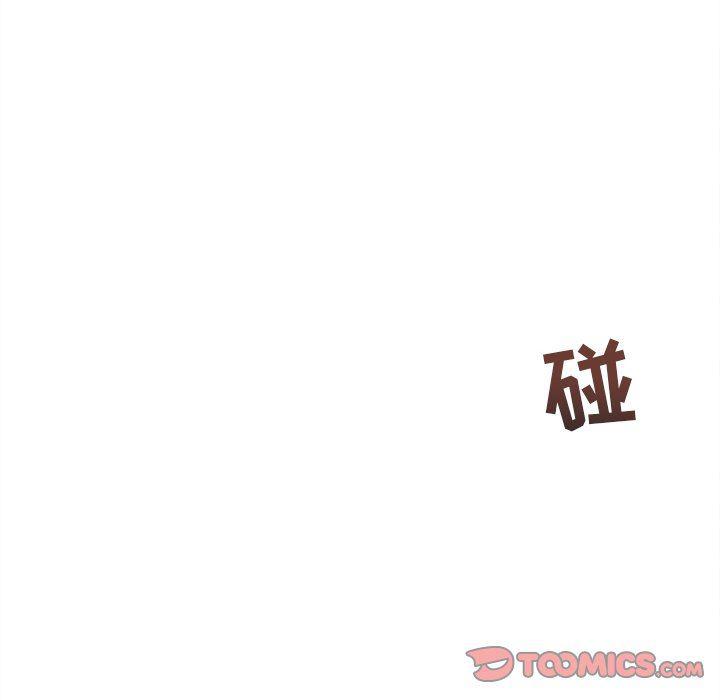 猛一点的污漫画图片韩漫全集-第26话无删减无遮挡章节图片 