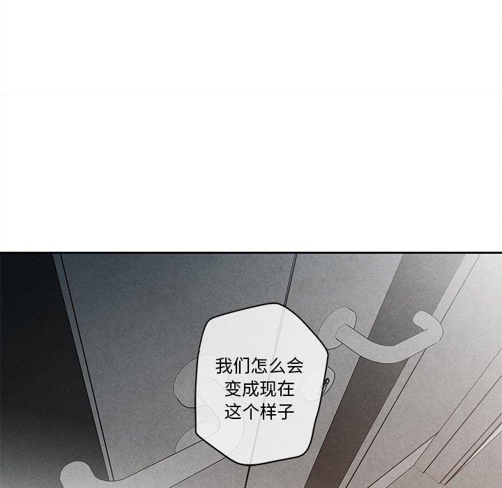 猛一点的污漫画图片韩漫全集-第26话无删减无遮挡章节图片 