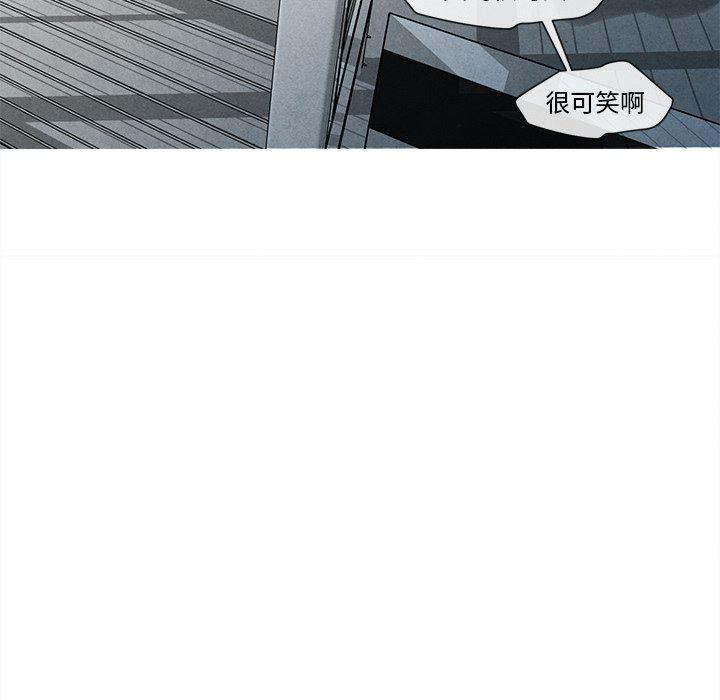 猛一点的污漫画图片韩漫全集-第26话无删减无遮挡章节图片 
