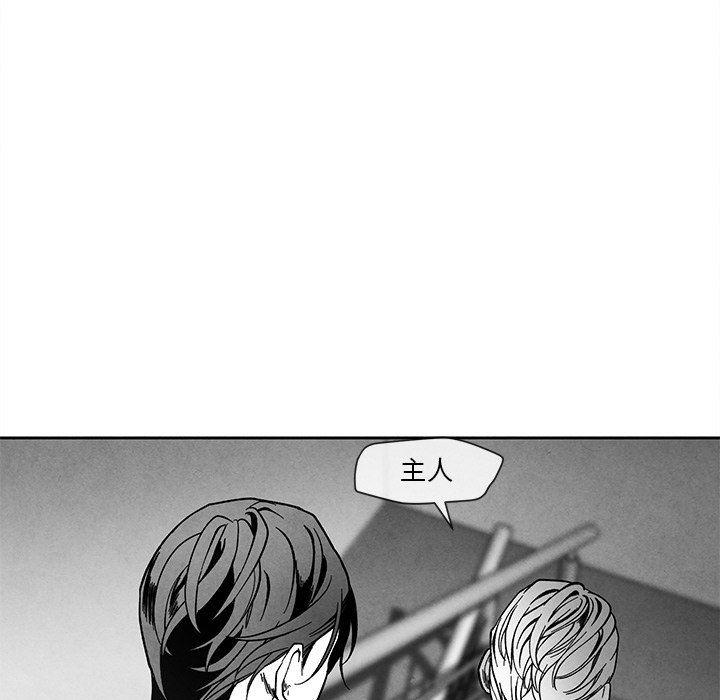 猛一点的污漫画图片韩漫全集-墓志铭：第27话无删减无遮挡章节图片 